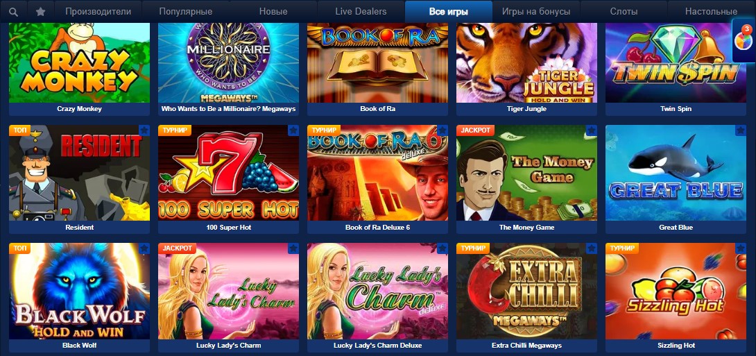 Игровые автоматы Lev casino Игровые автоматы Lev casino